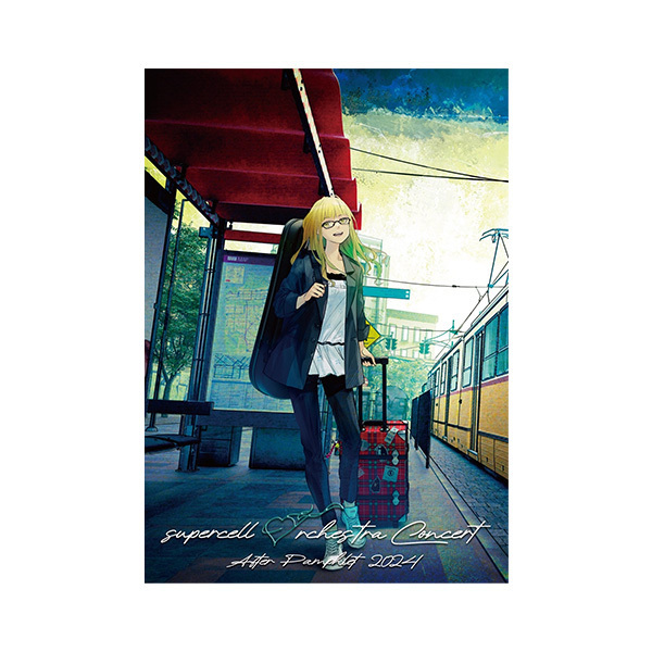 supercellオーケストラコンサート アフターパンフレット発売決定