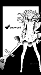 supercell　vol.28