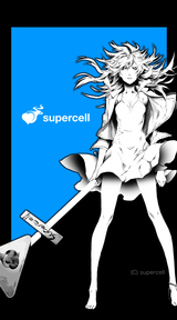 supercell　vol.27