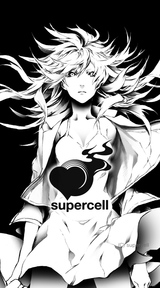 supercell　vol.43